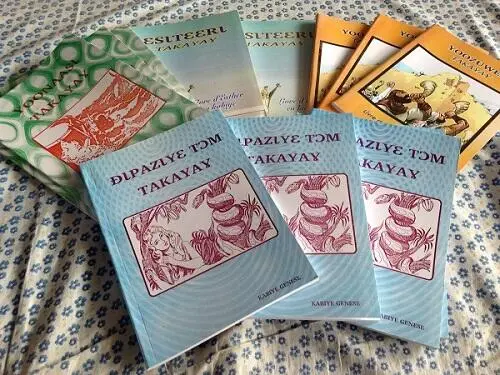 Nɔɔ Haʋ Kɩbɩm Takayasɩ nasɩyɛ / Quelques livres traduits de l'Ancien Testament